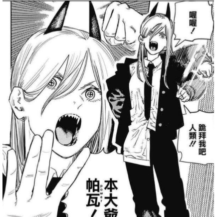 DON'T SLEEP Anime Chainsaw Man Power Cosplay Wig 90cm Long Wigs Props Horns Heat Resistant Synthetic Hair