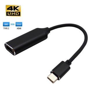 Cáp Chuyển Đổi USB C Sang HDMI Type-C Sang HD-MI HD TV USB 3.1 4K Cho PC Laptop MacBook Huawei Mate 30
