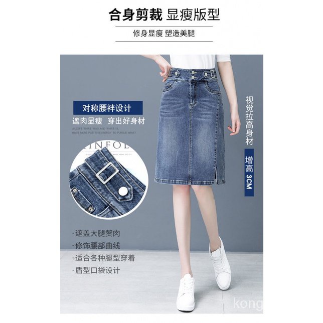 Chân Váy Jeans Chữ A Lưng Cao Thời Trang Cho Nữ