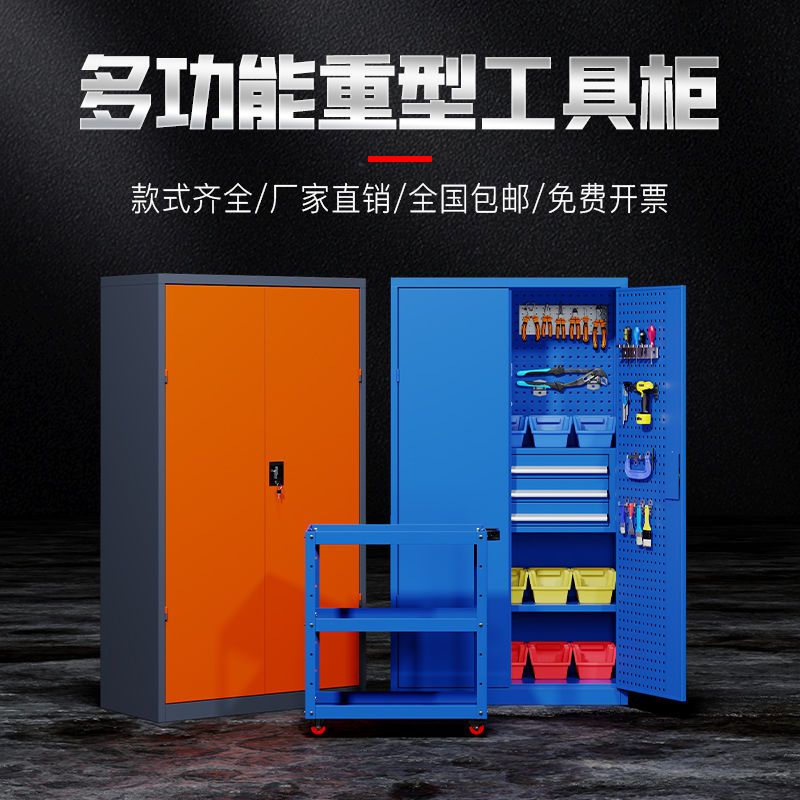 Hội Thảo Tủ Dụng Cụ Nặng Thiếc Khóa Sửa Chữa Ô Tô Lắp Xe Bàn Điều Hành Làm Việc Tự