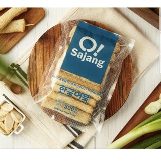 Chả cá xiên que Sanadle 500g