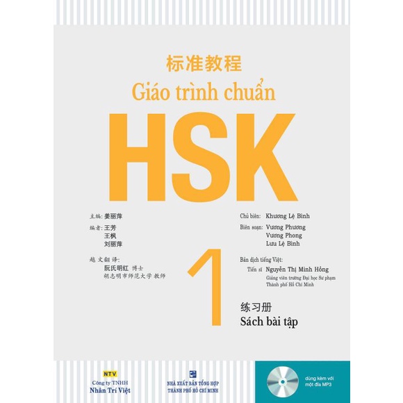Sách - Combo Giáo trình chuẩn HSK 1 - bài học và bài tập (KÈM FILE NGHE) | BigBuy360 - bigbuy360.vn