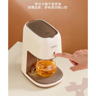 KONKA Máy Pha Cà Phê Bán Tự Động mini KJD225