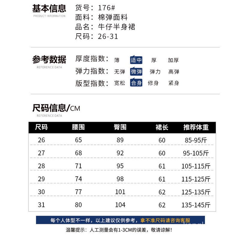 Chân Váy Jeans Chữ A Lưng Cao Thời Trang Cho Nữ