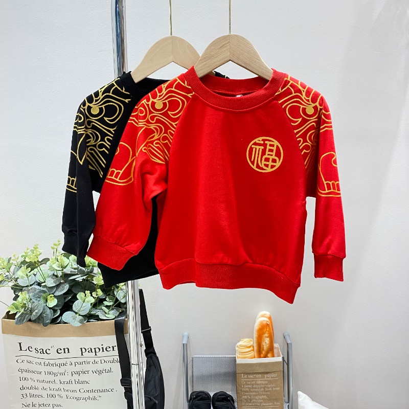 Áo Hoodie Chui Đầu Kiểu Trung Hoa Thời Trang Mùa Xuân 2023 Cho Bé Trai