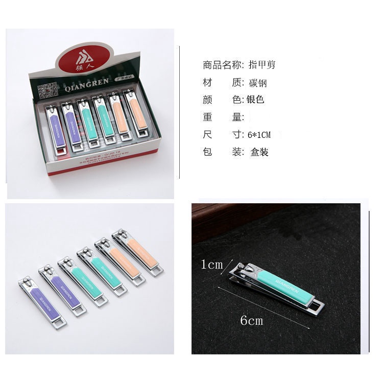 Kềm Cắt Móng Tay / Chân Bằng Thép Không Gỉ Nhỏ Tiện Dụng