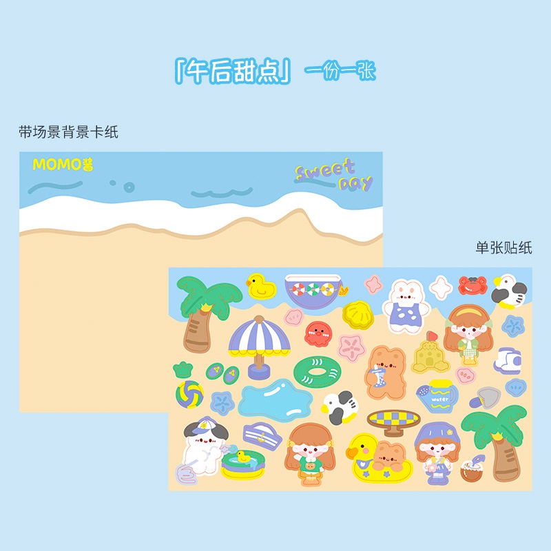 &lt;Video Review&gt; Bộ Tấm Sticker Nhũ Dán Trang Trí Ảnh Idol Hàn Quốc Bộ Hình Dán Trang Trí Sổ Tay Nhật Ký Điện Thoại Y005