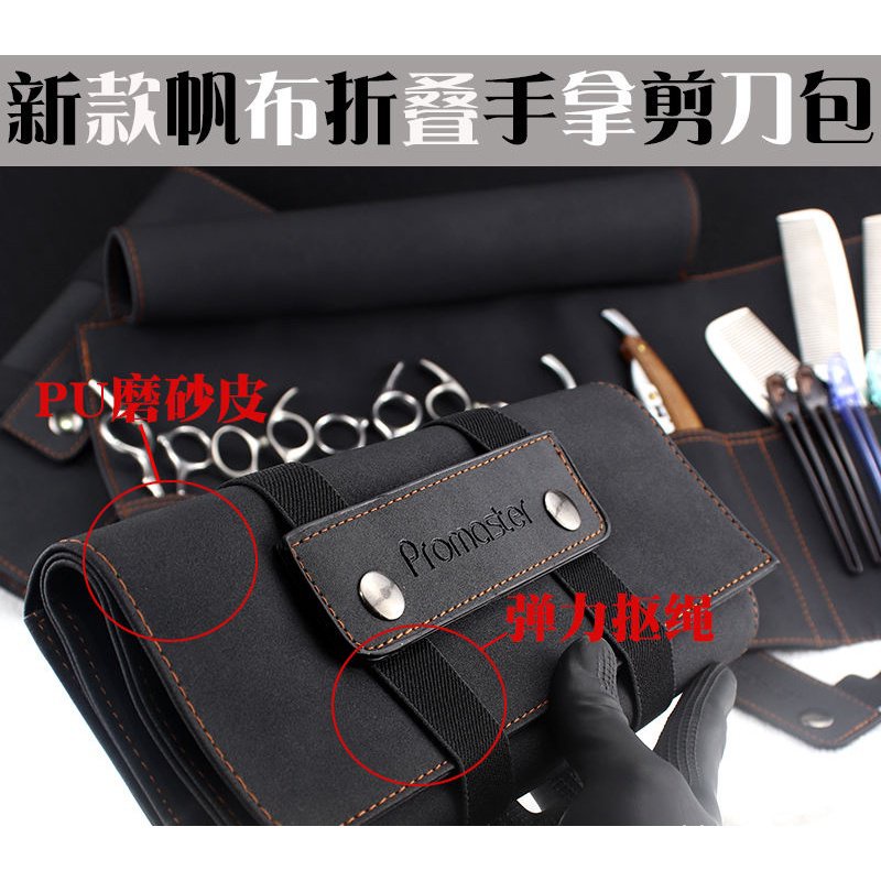 Túi Cuộn Vải Canvas Đựng Kéo Cắt Tóc Chuyên Dụng Cho Thợ Làm Tóc