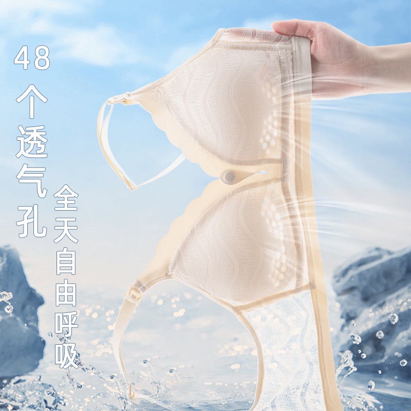 Áo Lót Nâng Ngực Không Gọng Thiết Kế Hai Khóa Gài Thời Trang Cao Cấp Dành Cho Bà Bầu