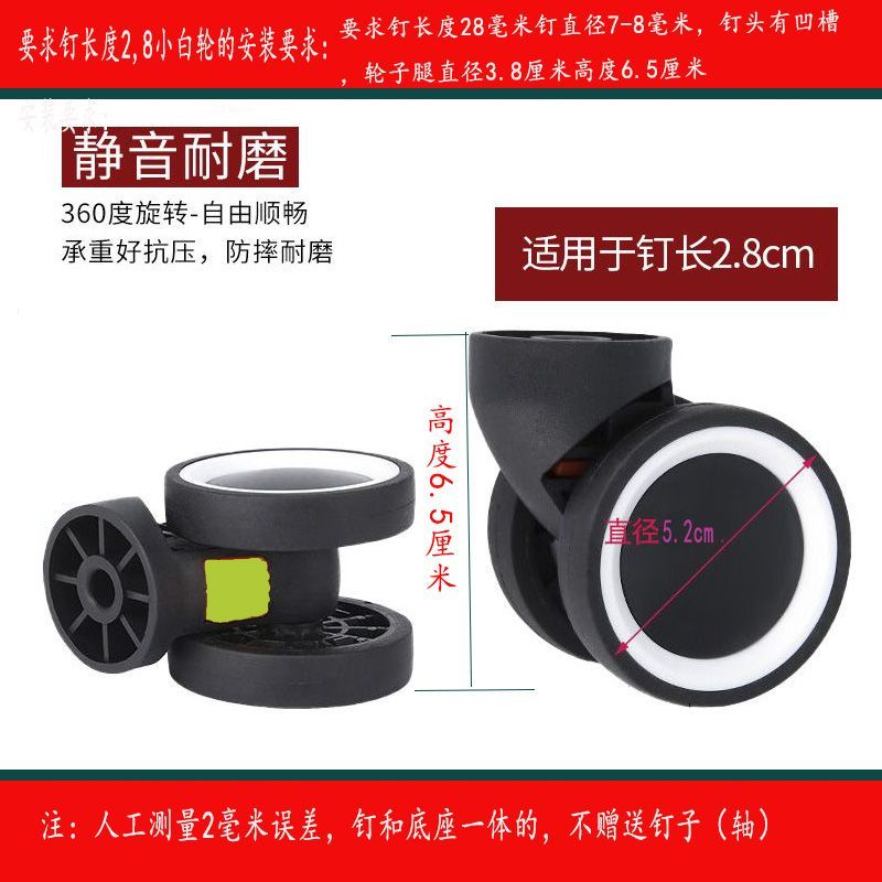 Bánh Xe Vali Hành Lý Có Mật Khẩu Thay Thế Tiện Dụng
