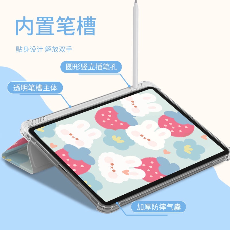 Bao Da Máy Tính Bảng TPU Cho iPad Air 4 10.910.2 Gen7 / Gen8 / 9 Air4 / 5 10.9 gen5 / gen6 9.7 Air3 10.5 / Air1 / 2 9.7 Pro11 2021