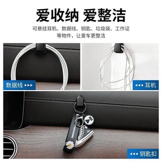 Car Hook Car Front Row Adhesive Hook for Home and Car Mini Hook Multi-Functional Storage Tool Complete Collection 5bCb