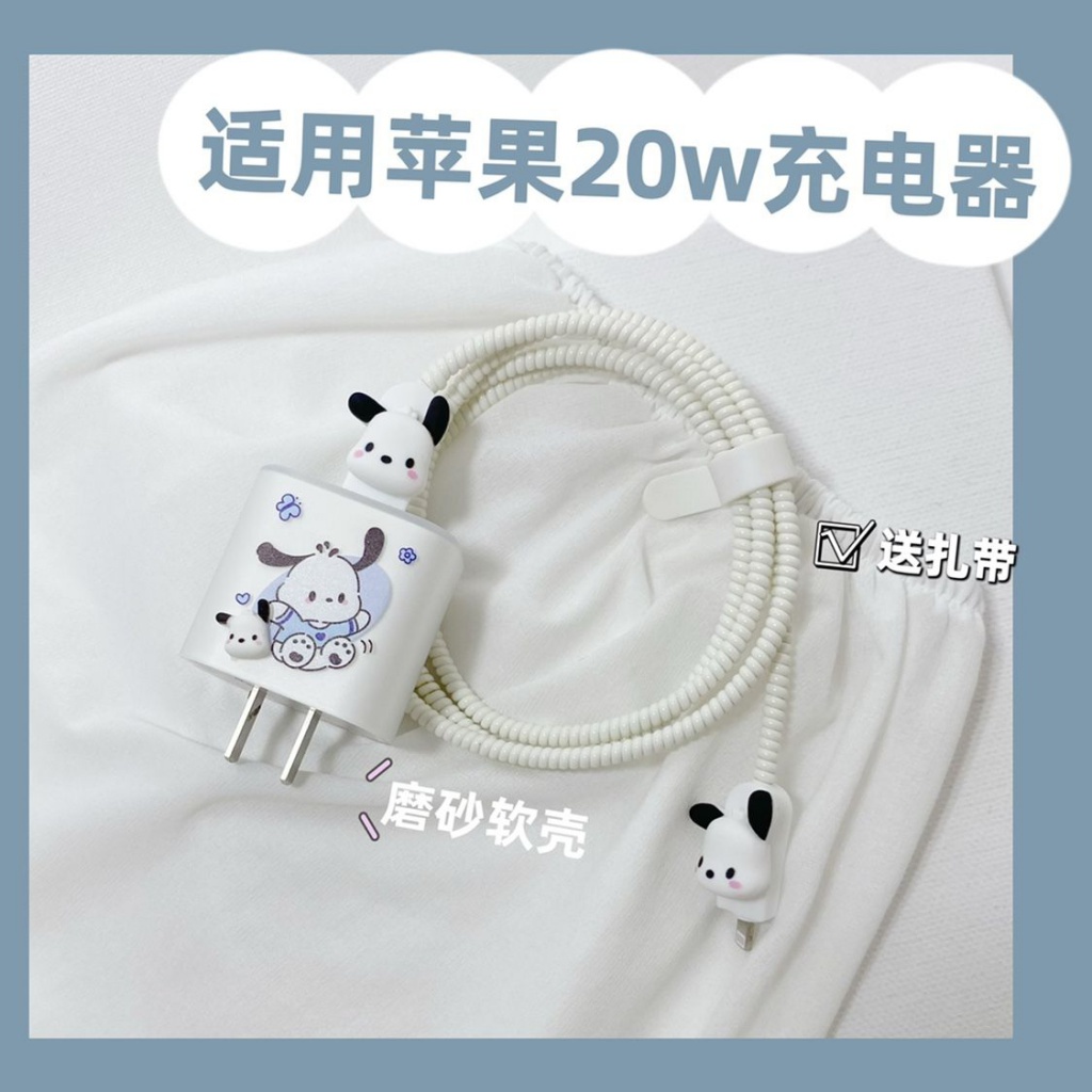 Phù Hợp Ốp Điện Thoại Bảo Vệ Cáp Sạc Nhanh USB Cho Apple 13 Iphone12mini 20W 11promax