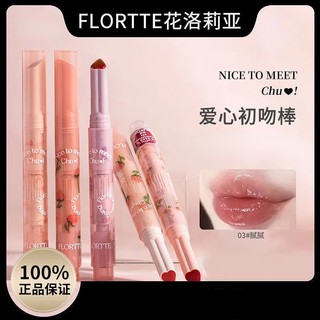 Son thạch ướp hoa dưỡng môi hiệu ứng gương cao cấp