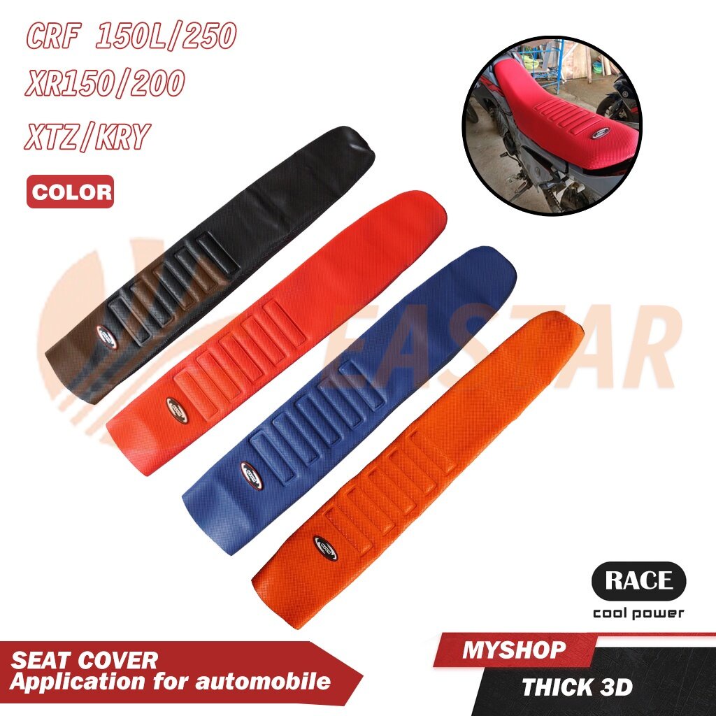 Vỏ Bọc Ghế Ngồi Bằng Da Cao Cấp Cho Xe Hơi HYS CRF 150 / XR 150 / XR 200 / XTZ / KRY Upy