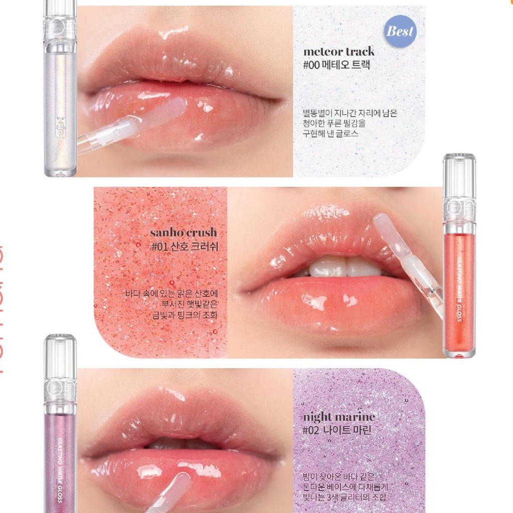 Son bóng nhũ Romand Glasting Water Gloss