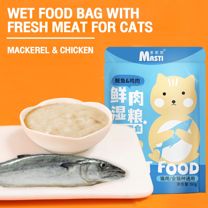 Pate cho mèo 60gr，cat food， thức ăn ướt cho mèo，nhiều hương vị  LI0462