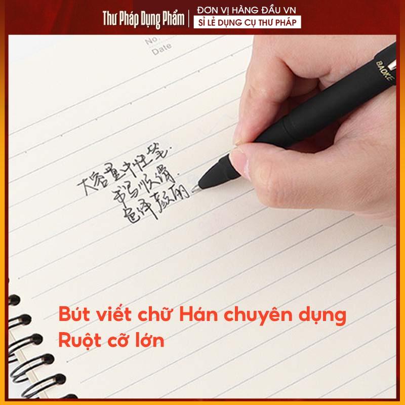 Bút gel luyện viết chữ Hán tiếng Trung Thư Pháp Dụng Phẩm chính hãng Baoke