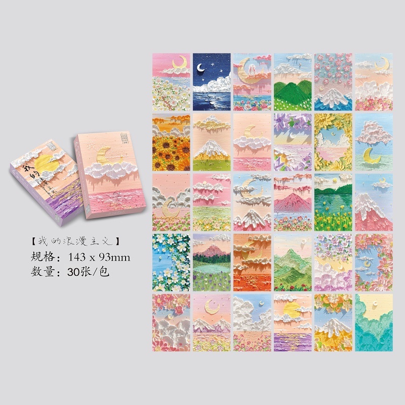 Hộp 30 Tấm Bưu Thiếp Hình Tranh Sơn Dầu Ba Chiều Lãng Mạn Trang Trí Sinh Nhật
