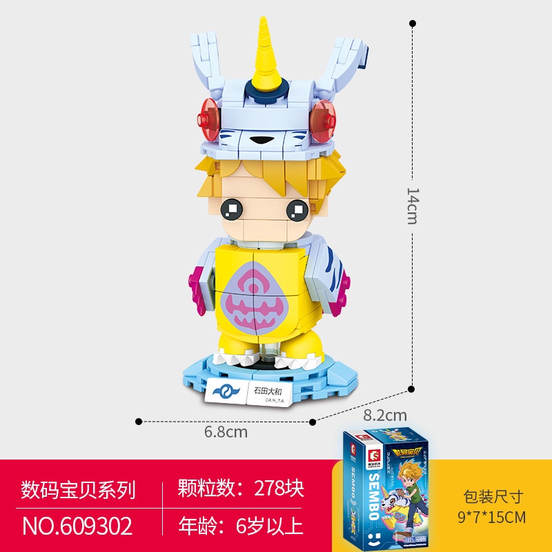 Mô Hình Đồ Chơi Lắp Ráp Nhân Vật Digimon Độc Đáo