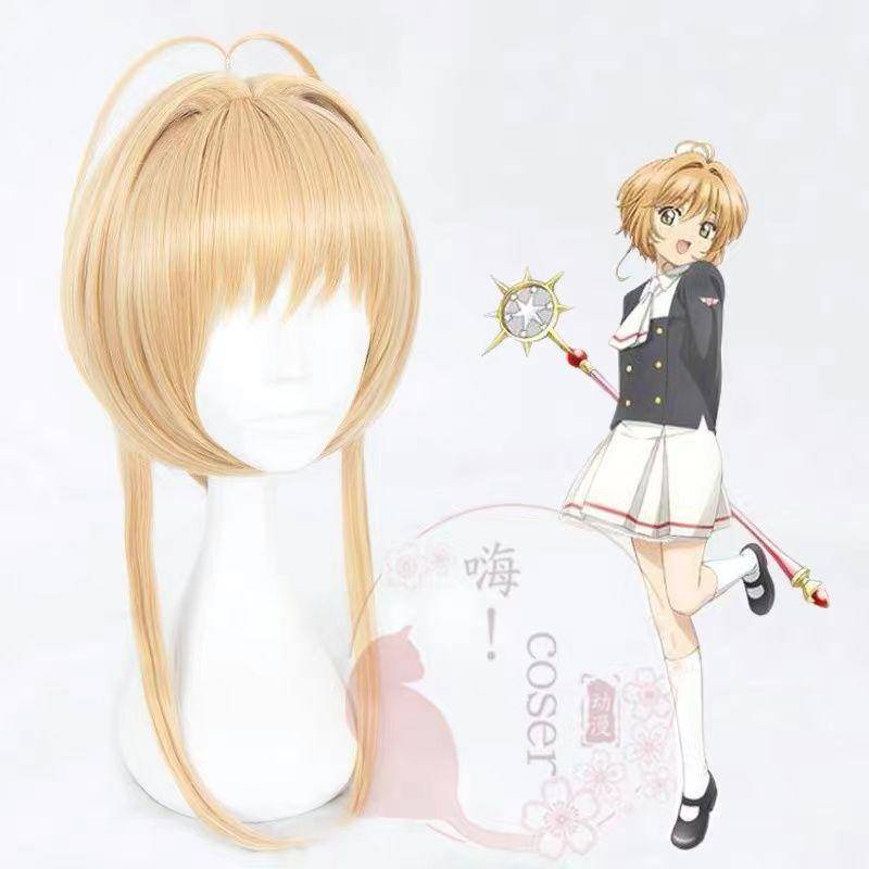 Tóc giả hóa trang thủy thủ mặt trăng Kinomoto Sakura màu cam trà sữa