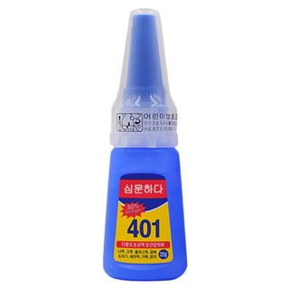 ❤Multifunctional 401 Instant Adhesive 20g Super Strong Transparent Liquid Glue