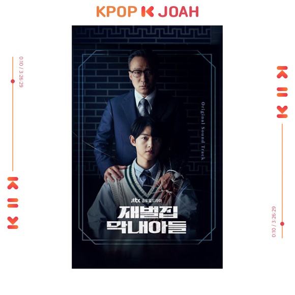 REBORN RICH - JTBC DRAMA OST
