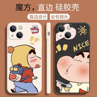 Ốp Điện Thoại Silicon Vuông Họa Tiết Cậu Bé Bút Chì Shin-chan 14 Cho iphone 13 12 11 PRO MAX X XR XS MAX 8 7 6S PLUS SE 2020