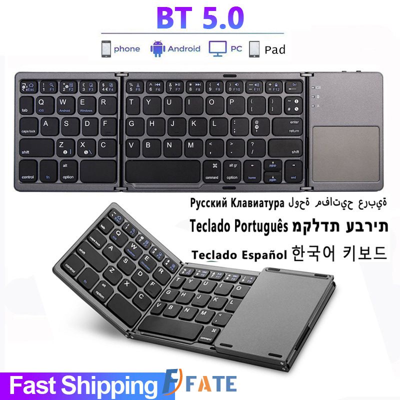 Bàn Phím Gập Mini B033 Bàn Phím Không Dây Tương Thích Bluetooth Có Bàn Di Chuột Cho Windows/Android/Ios FATE1