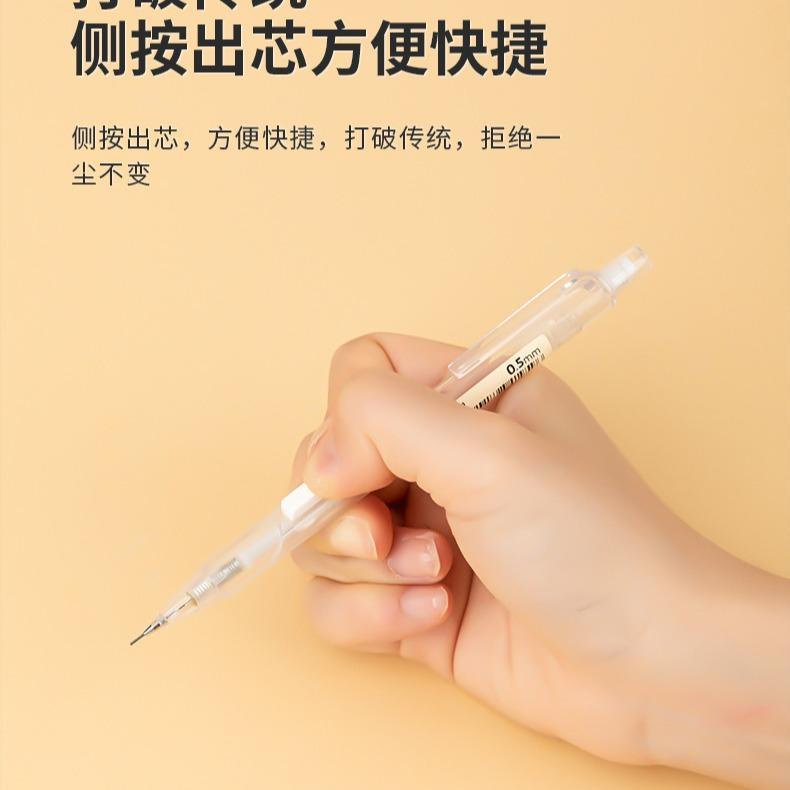 Bút chì DELI SH112 ngòi 0.5mm kèm tẩy