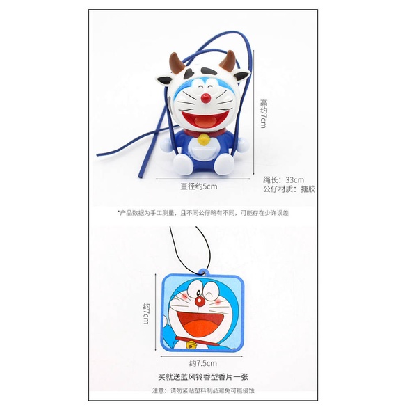 Swing Duck Automobile Hanging Ornament Doraemon Car Rearview Mirror Hangings Cute Zodiac Decoration Car Pendant Decoration KQm6
