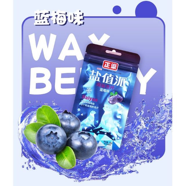 Kẹo ngậm hoa quả mát lạnh Haiyan 30 viên