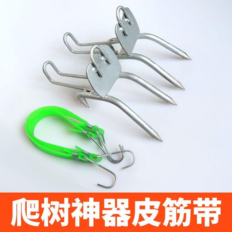 Phụ Kiện Khóa Chân Cây Leo Bằng Sắt Chống Trượt Chuyên Dụng