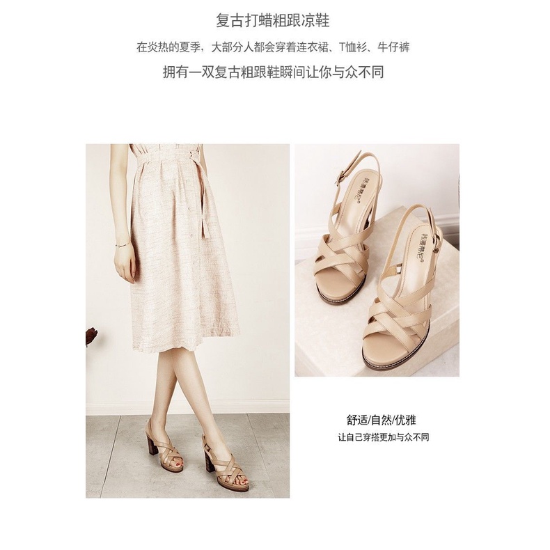Giày Sandal Da Thật Đế Dày Chống Nước Thời Trang Mùa Hè Cho Nữ