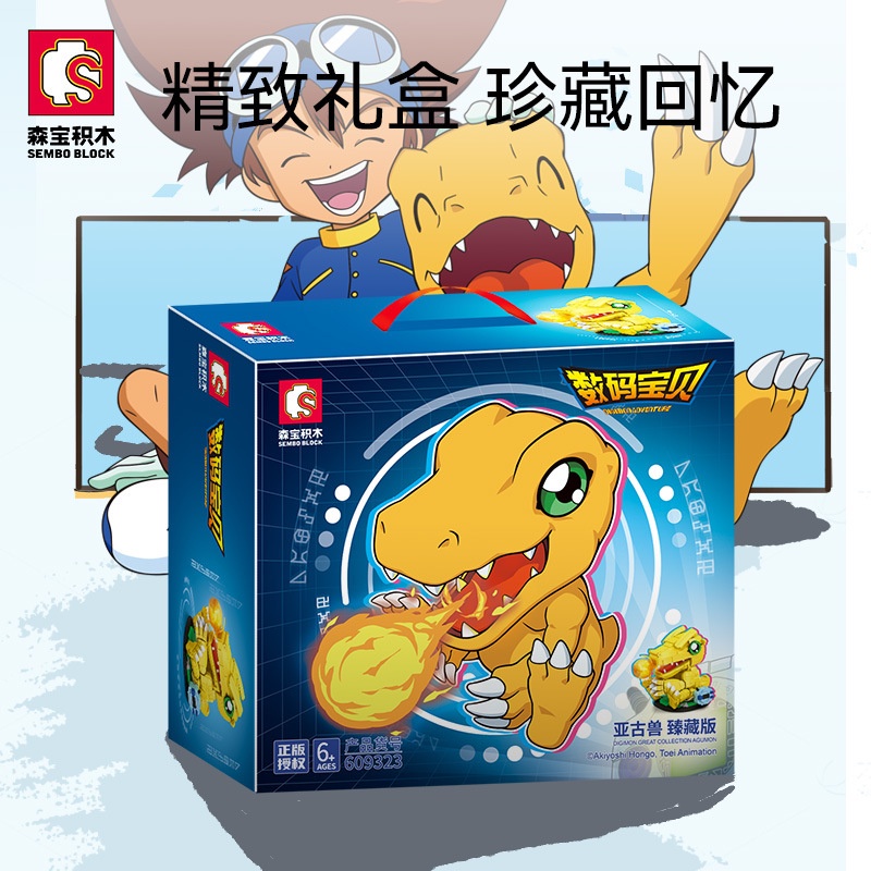 Mô Hình Đồ Chơi Lắp Ráp Nhân Vật Digimon Độc Đáo