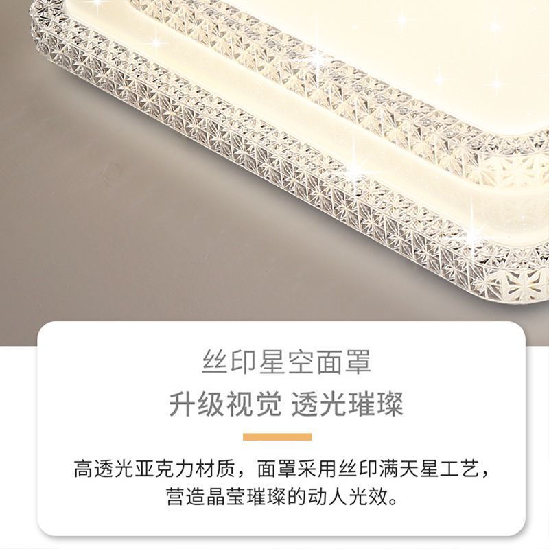 Đèn Trần Phòng Khách / Phòng Ngủ Điều Khiển Từ Xa Phong Cách Mới 2022