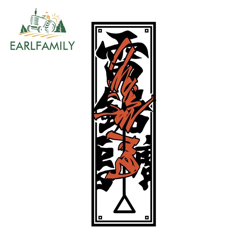 Sticker Dán Trang Trí Xe Hơi / Tủ Lạnh / Laptop / Xe Máy Hình Nhân Vật Chainsaw Man 13Cmx4.1Cm Bằng Chất Liệu Vinyl Chống Thấm Nước