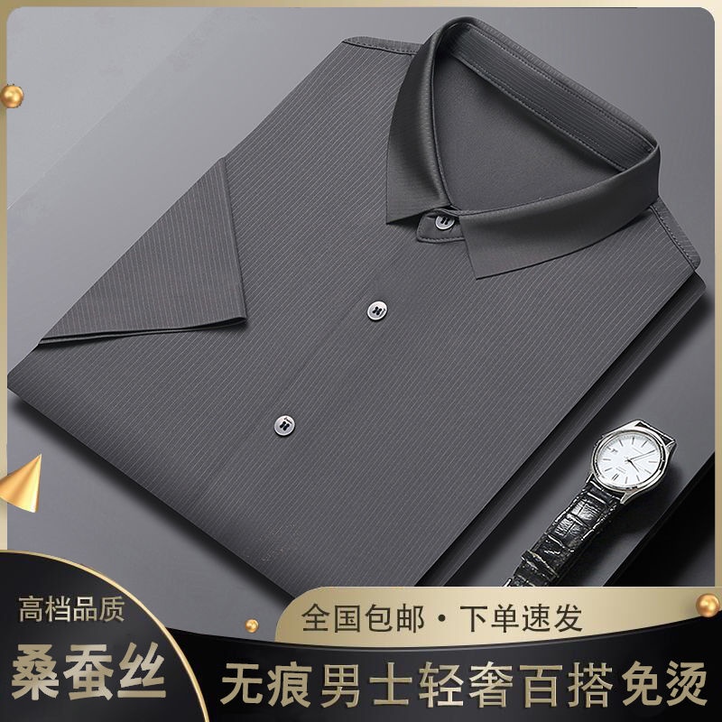 Áo Sơ Mi Lụa Mulberry Ngắn Tay Không Đường May Phong Cách Mới Cho Đàn Ông Trung Niên Trẻ Trung