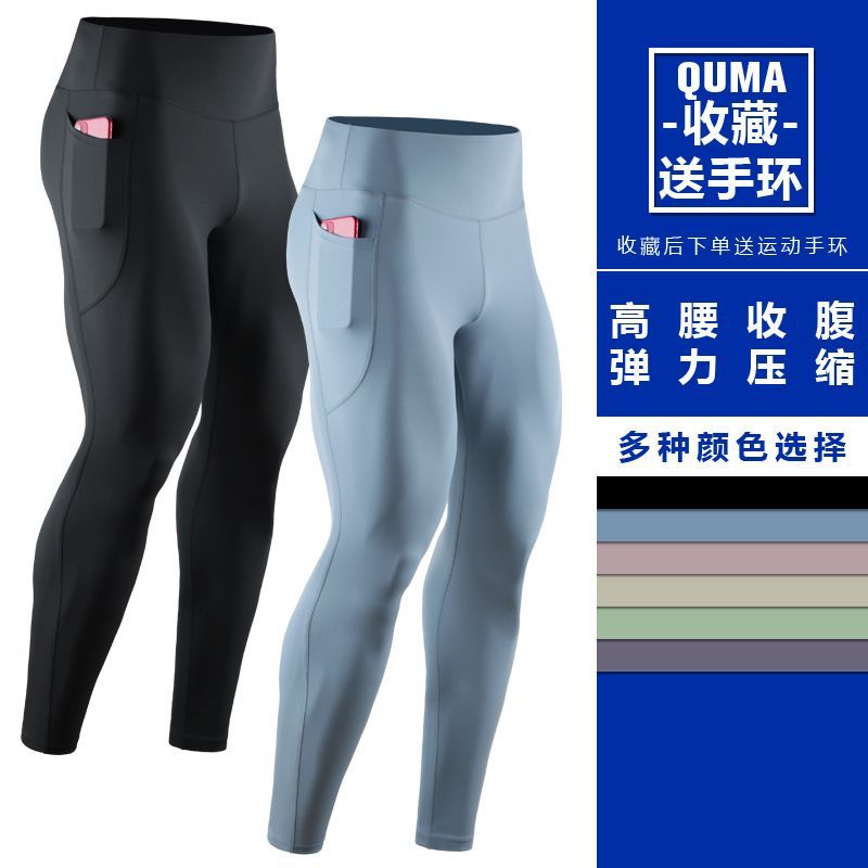 Quần Legging Dài Đến Mắt Cá Chân Dáng Ôm Lưng Cao Nhanh Khô Co Giãn Tốt Hình Cá Mập Dành Cho Bạn Nam Chạy Marathon / Chơi Bóng Rổ