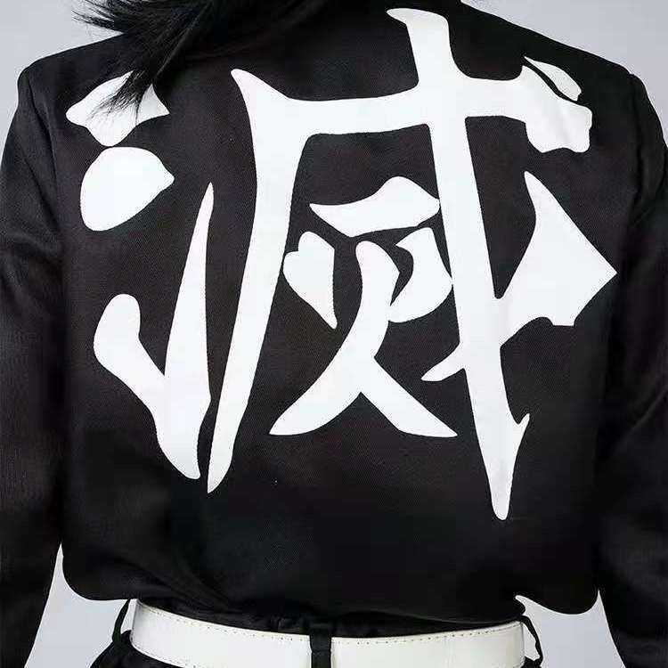 Demon Slayer cosplay Tomioka Giyuu Anime Cos Costume Suit Uniforms  performance  Adult Party For men and women