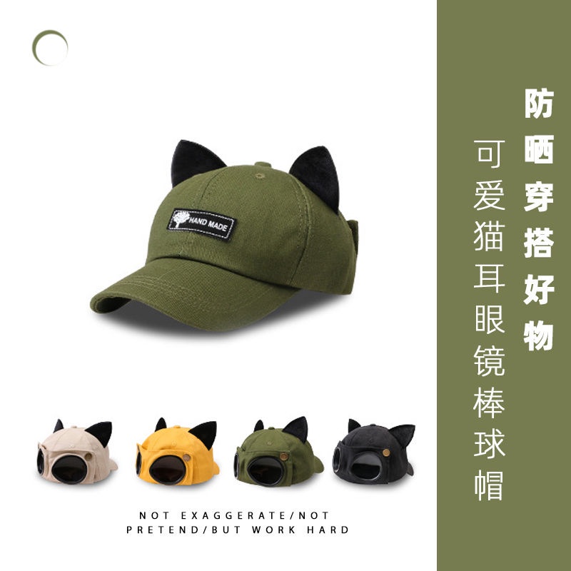 Mũ Lưỡi Trai Hình Tai Mèo Đeo Kính Mát Phong Cách hip hop Đường Phố Cho Cặp Đôi