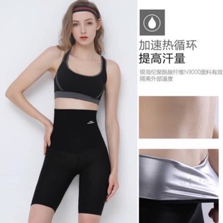 QUẦN TẬP GYM LỬNG TAN MỠ MẪU MỚI