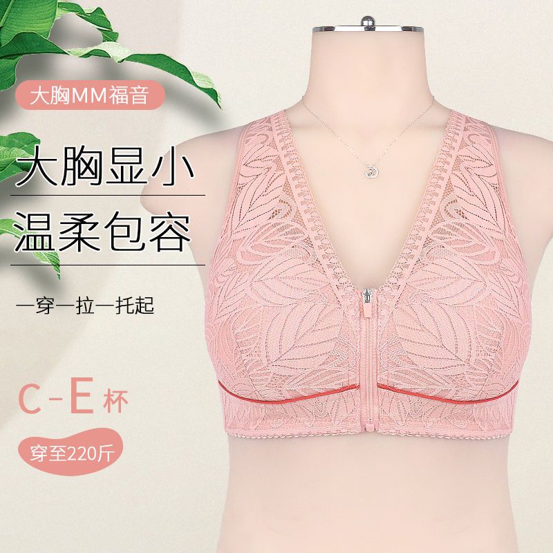Áo Ngực Cotton Không Gọng Khóa Kéo Trước Cho Phụ Nữ Trung Niên