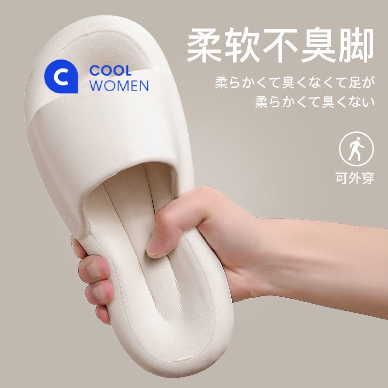 Dép Đi Trong Nhà Đế Dày Chống Trượt Thời Trang Mùa Hè Cho Cặp Đôi