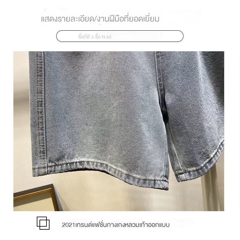 Quần Short Jean Ống Rộng Thời Trang Cho Mẹ Bầu