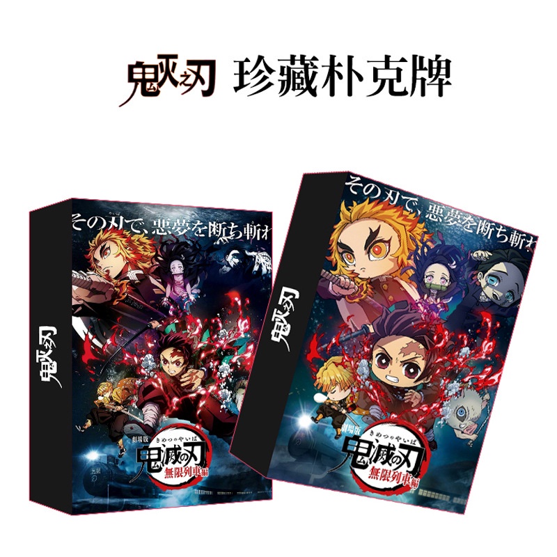 Hộp 54 tấm thẻ bài in hình nhân vật trong Demon Slayer