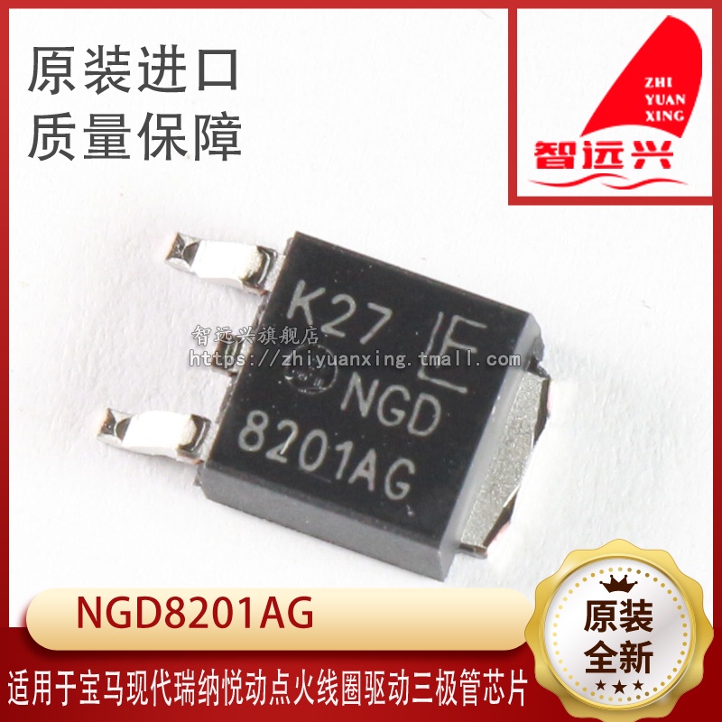 8201AG NGD8201AG DÀNH CHO XE BMW HYUNDAI RENA CELESTA ĐÁNH LỬA CUỘN DÂY CHUYỀN TRUYỀN ĐỘNG CHIP