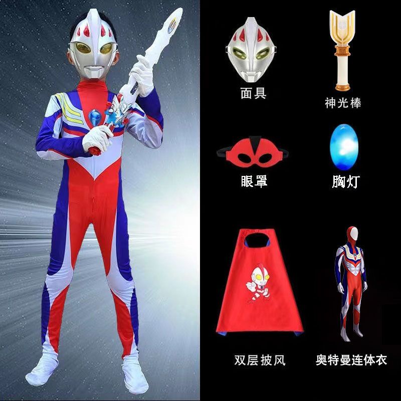 Áo Choàng Hóa Trang Nhân Vật Ultraman 3-10 Tuổi