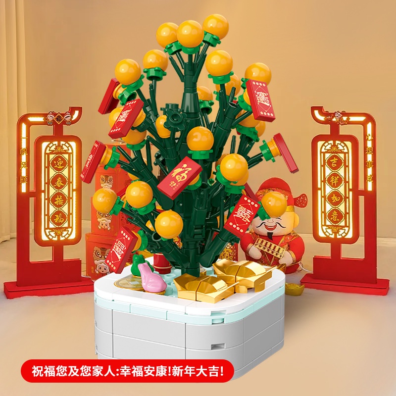 Đồ Chơi Lắp Ráp Hình Cây Sáng Tạo Phù Hợp Làm Quà Năm Mới