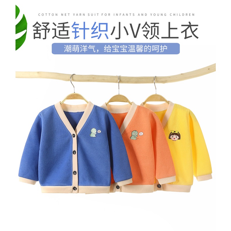 Áo Cardigan Dệt Kim Cổ Chữ v Màu Sắc Khối Lập Phương Thời Trang Mùa Thu 2023 Dành Cho Trẻ Em